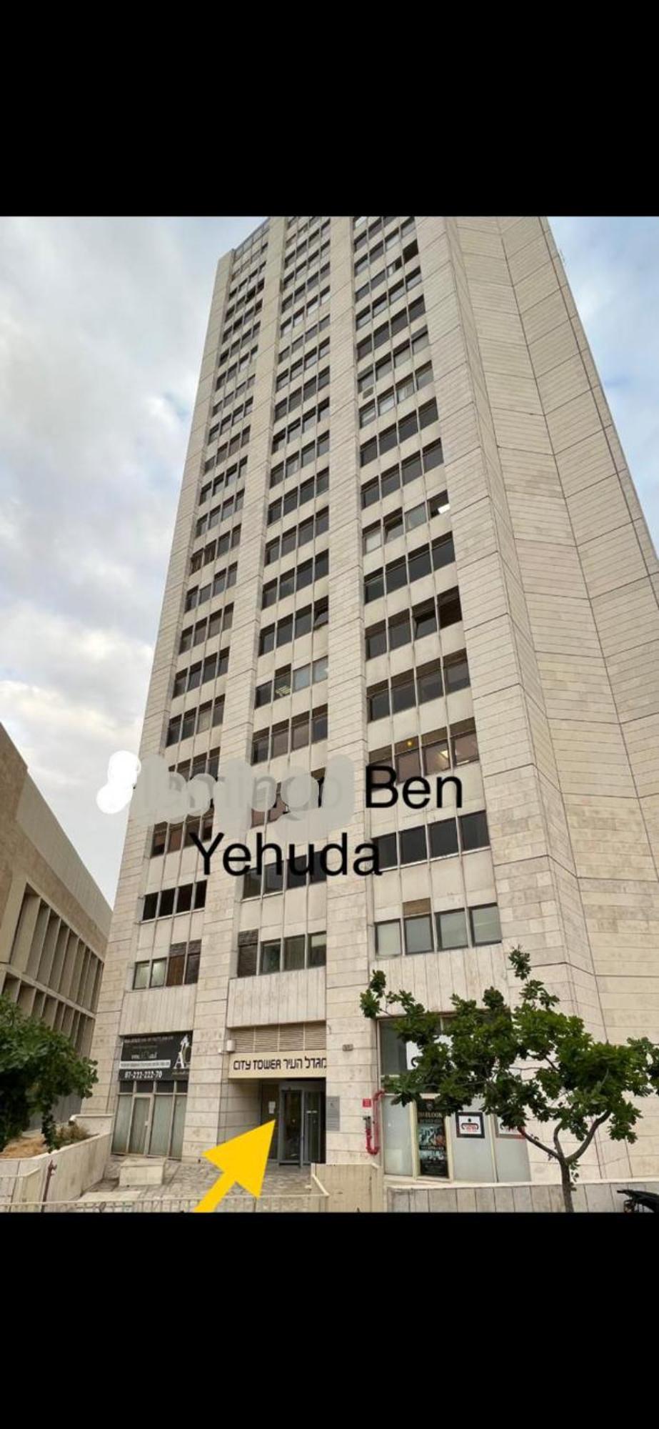 耶路撒冷16Th Floor公寓 外观 照片
